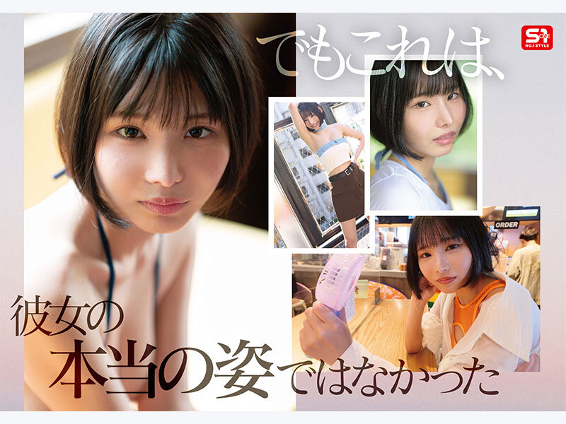 snos00025jp 4